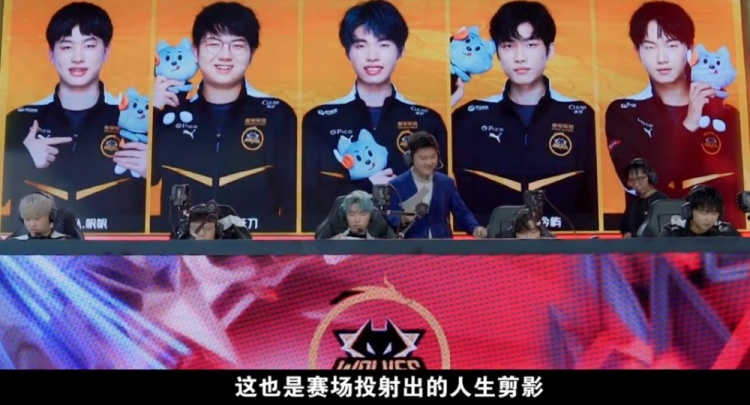 这不仅是赢