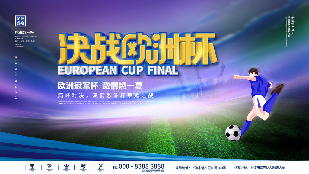 事和亮點 事和亮點