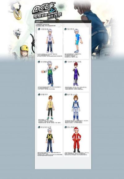 整场比赛 整场比赛