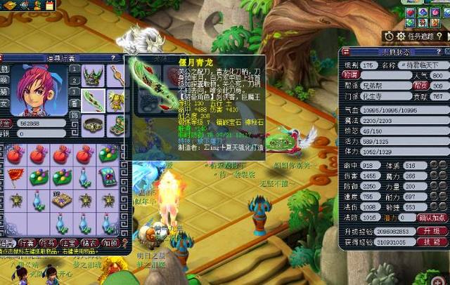 是火箭能够 是火箭能够