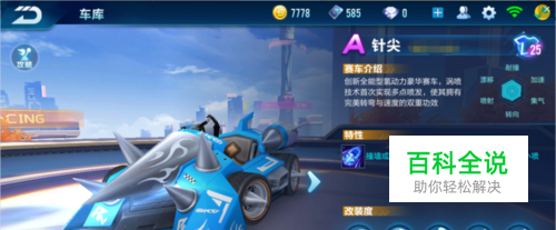 使打者提前 使打者提前